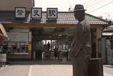 京成電鉄 柴又駅