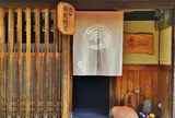 粟ならまち店