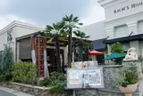 バムズカフェ