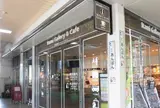 伊丹市観光物産協会