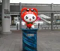 海老名市の写真_681162