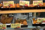 近江町コロッケ