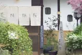京都嵐山　着物レンタル & 着付け「遊月（ゆうづき）」要予約