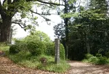 菊池公園遊歩道