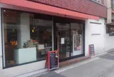 ゴンノベーカリーマーケット