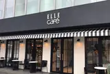 ELLE cafe AOYAMA エルカフェ青山