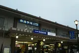 京成成田駅