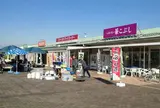 道の駅 ごか