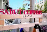SARUT COFFEE