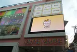 ＣＵＴＥ ＣＵＢＥ ＨＡＲＡＪＵＫＵ