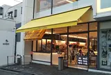 ドミニクアンセルベーカリートウキョウ(DOMINIQUE ANSEL BAKERY TOKYO)
