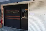 白金★白金たつこ