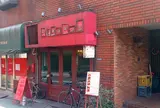 カフェ レッドブック（cafe RED BOOK）