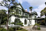 旧松本家住宅（西日本工業倶楽部）