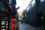 原町田中央商店街／レンガ通り
