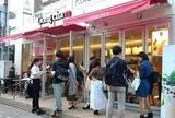 貢茶