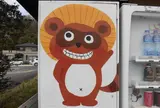 甲賀市観光協会
