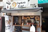 Captain's Donut