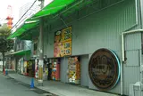 （株）大阪地卵