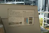 兵庫津遺跡