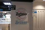 Bs SHOP