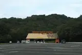 姫路セントラルパーク