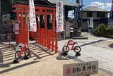 大山神社