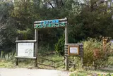 アスレサーキット（グリーンパーク山東内）