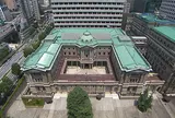 日本銀行本館