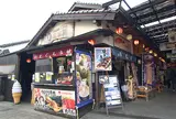 日本海 出雲大社正門前店