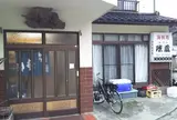 海鮮処 味蔵
