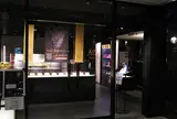 神戸ビーフ館 Kobe Beef Gallery