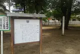 石弾城跡