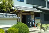 肉バール＆ダイニング 蔵