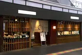 ギャラリーカフェ 京都茶寮