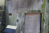 THE SODOH HIGASHIYAMA KYOTO （ザソウドウ）