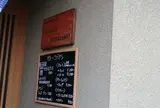 ガトー コバヤシ
