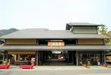 嵐山昇龍苑