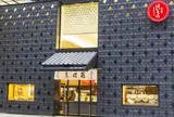 日本橋はいばら