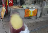 みゆき坂