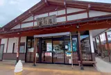 木村屋