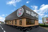 沼津魚がし鮨 流れ鮨 三島店