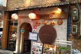 アンゴン