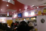 ベビースターランド
