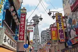 新世界