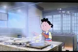 鉄輪