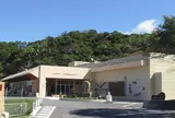南風原文化センター