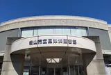 三津浜図書館