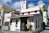 新垣ぜんざい屋