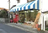 八町ベーカリー